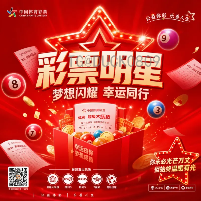 2026国际足联世界杯历史战绩一览：回顾辉煌，展望未来