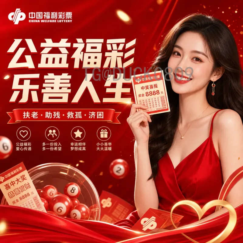 世界杯数据门户：一站式掌握赛事数据与历史统计的最佳平台