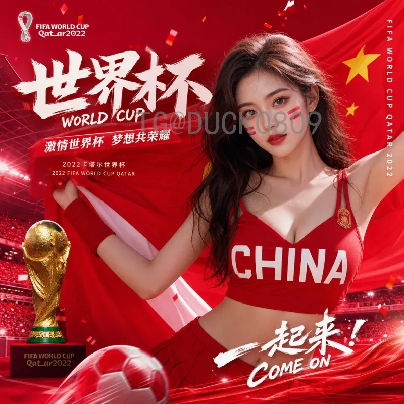 2026年世界杯比赛场馆名单实时更新：主办城市与球场全解析